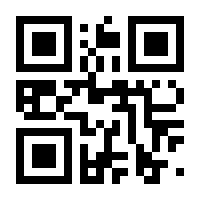 QR-Code zur Seite https://www.isbn.de/9781461508953