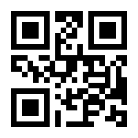 QR-Code zur Seite https://www.isbn.de/9781461510215