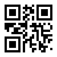 QR-Code zur Buchseite 9781461510338