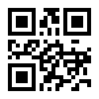 QR-Code zur Seite https://www.isbn.de/9781461510352