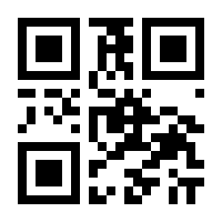 QR-Code zur Seite https://www.isbn.de/9781461510413