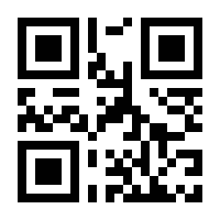 QR-Code zur Buchseite 9781461510475