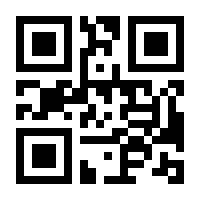 QR-Code zur Seite https://www.isbn.de/9781461510918