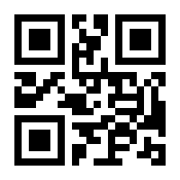 QR-Code zur Seite https://www.isbn.de/9781461511397