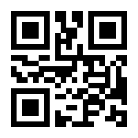 QR-Code zur Buchseite 9781461511557