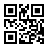 QR-Code zur Seite https://www.isbn.de/9781461513872