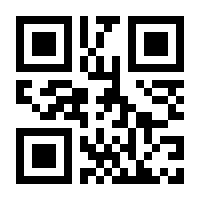 QR-Code zur Seite https://www.isbn.de/9781461513896