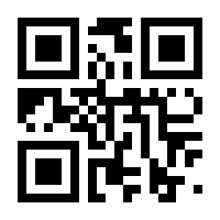 QR-Code zur Buchseite 9781461514213