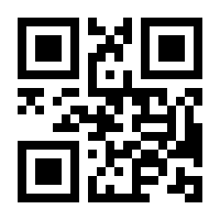 QR-Code zur Seite https://www.isbn.de/9781461514718