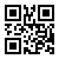 QR-Code zur Seite https://www.isbn.de/9781461514732