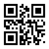 QR-Code zur Seite https://www.isbn.de/9781461515258