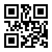 QR-Code zur Seite https://www.isbn.de/9781461515296