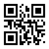 QR-Code zur Seite https://www.isbn.de/9781461515333