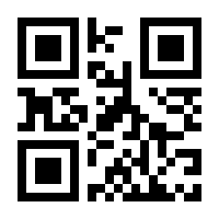 QR-Code zur Seite https://www.isbn.de/9781461515531