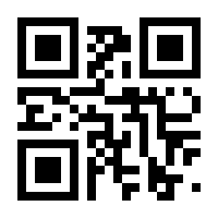 QR-Code zur Seite https://www.isbn.de/9781461516118