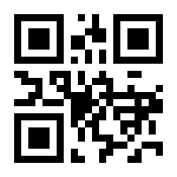 QR-Code zur Seite https://www.isbn.de/9781461516552
