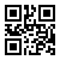 QR-Code zur Seite https://www.isbn.de/9781461516651