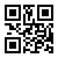 QR-Code zur Buchseite 9781461520436