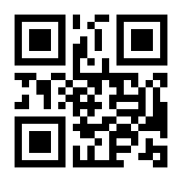 QR-Code zur Seite https://www.isbn.de/9781461522379
