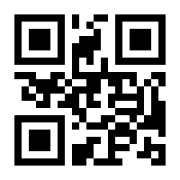 QR-Code zur Seite https://www.isbn.de/9781461522393