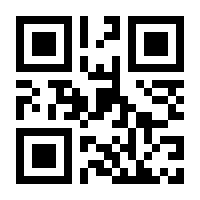 QR-Code zur Seite https://www.isbn.de/9781461522690