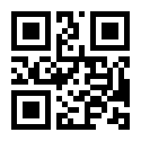 QR-Code zur Seite https://www.isbn.de/9781461522935