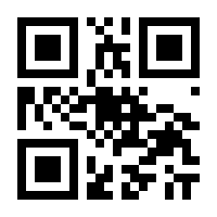 QR-Code zur Seite https://www.isbn.de/9781461523413