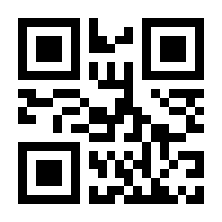 QR-Code zur Seite https://www.isbn.de/9781461525202