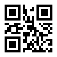QR-Code zur Seite https://www.isbn.de/9781461525226