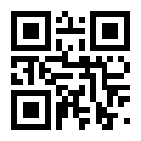 QR-Code zur Seite https://www.isbn.de/9781461525745