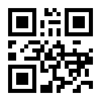 QR-Code zur Seite https://www.isbn.de/9781461526926