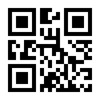 QR-Code zur Seite https://www.isbn.de/9781461527282