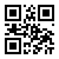 QR-Code zur Seite https://www.isbn.de/9781461527381