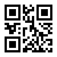 QR-Code zur Seite https://www.isbn.de/9781461527886