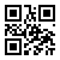 QR-Code zur Seite https://www.isbn.de/9781461528043