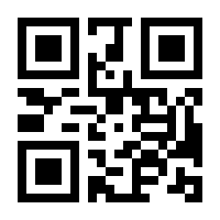 QR-Code zur Seite https://www.isbn.de/9781461530145