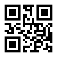 QR-Code zur Seite https://www.isbn.de/9781461530169