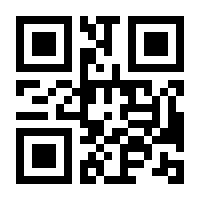 QR-Code zur Seite https://www.isbn.de/9781461530909