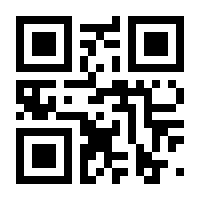 QR-Code zur Seite https://www.isbn.de/9781461531081