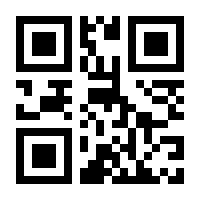 QR-Code zur Seite https://www.isbn.de/9781461531586