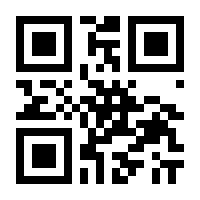 QR-Code zur Seite https://www.isbn.de/9781461531692