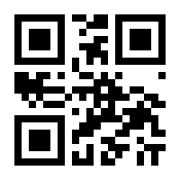 QR-Code zur Seite https://www.isbn.de/9781461531708
