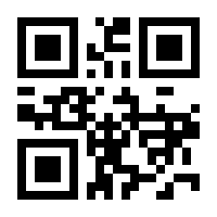 QR-Code zur Seite https://www.isbn.de/9781461531722