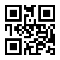 QR-Code zur Seite https://www.isbn.de/9781461532408