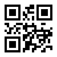 QR-Code zur Seite https://www.isbn.de/9781461532521