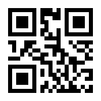 QR-Code zur Seite https://www.isbn.de/9781461532545