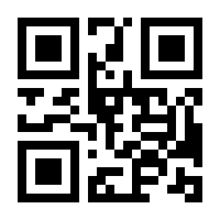 QR-Code zur Seite https://www.isbn.de/9781461532705