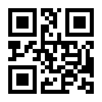 QR-Code zur Seite https://www.isbn.de/9781461532989