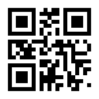QR-Code zur Seite https://www.isbn.de/9781461533009