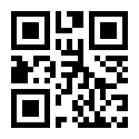 QR-Code zur Buchseite 9781461533962